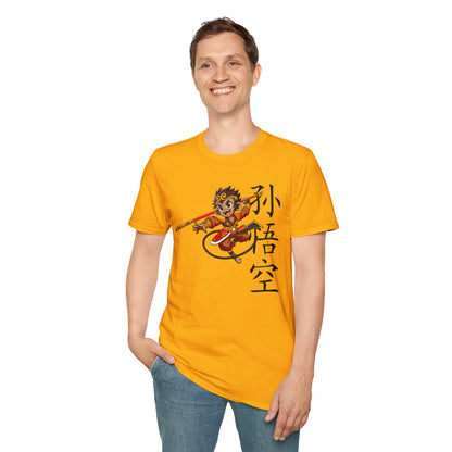 "Sun Wukong" Monkey King Warrior | Unisex Softstyle